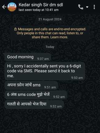 Shahdol Collector Dr. Kedar Singh's Whatsapp Hacked, Alert Issued, Public  Relations Confirmed - Madhya Pradesh News - Shahdol News:शहडोल कलेक्टर का वॉट्सएप  हैक, छह अंकों का ओटीपी मांगा जा रहा; जारी ...