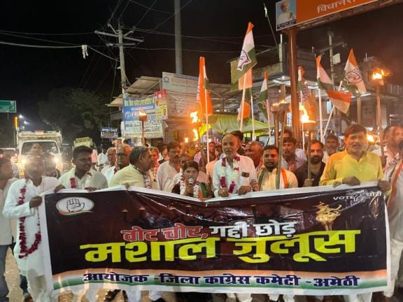 Congressmen took out a torchlight procession
