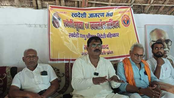 The Nonhara incident shows the weakness of the BJP leadership in the district