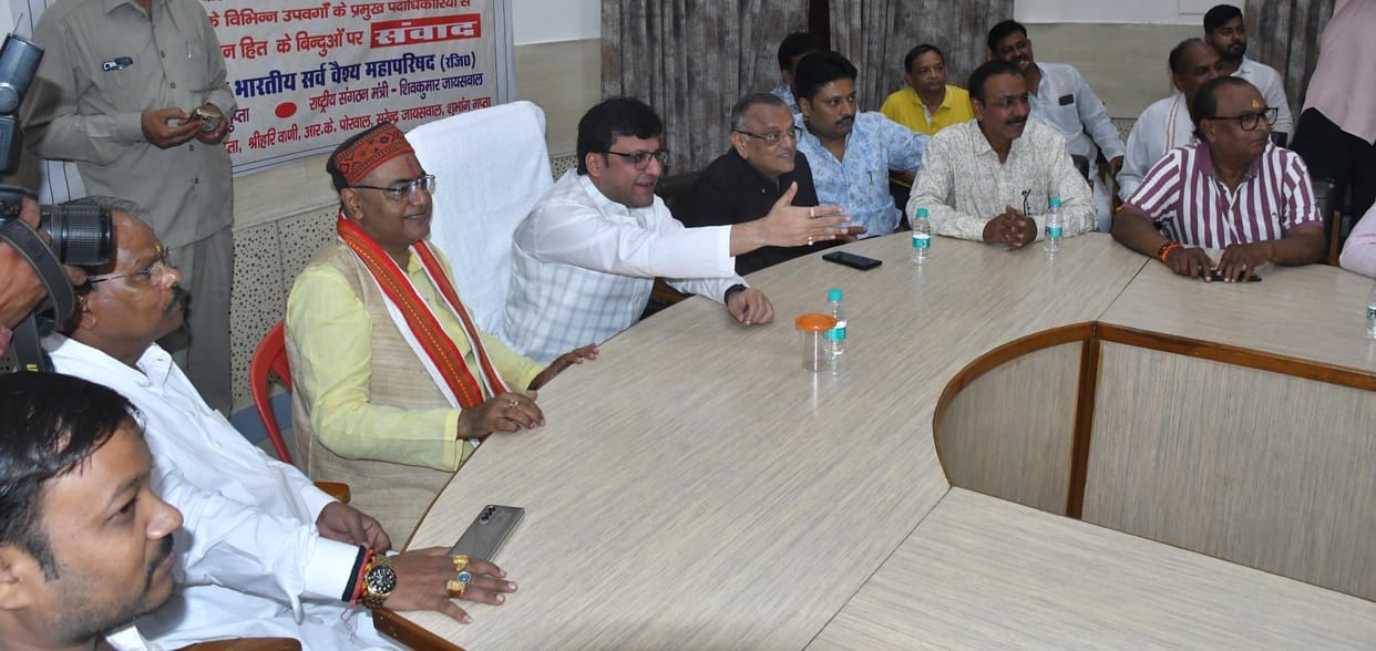 Youth of Vaishya community should also move towards politics: Sanjay