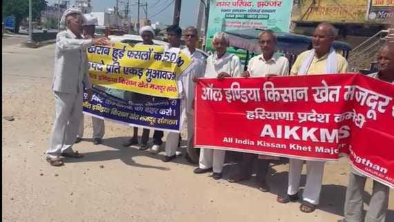Demand raised for giving crop compensation to farmers