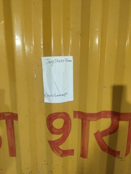Firing at liquor vend in Singhwa Khas, poster written Jai Shri Ram pasted