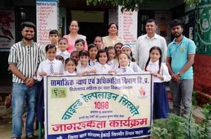 jagrukta sivir in chabahan school