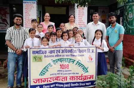 jagrukta sivir in chabahan school