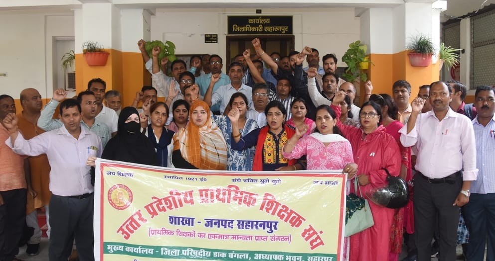 Basic teachers took out a procession and demonstrated at the Collectorate