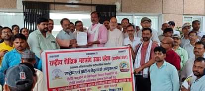 Memorandum submitted demanding abolition of TET