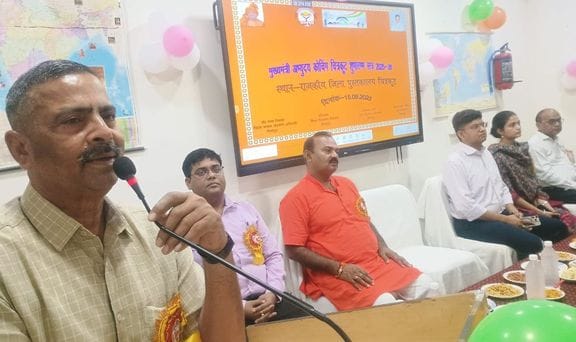 Inauguration of Digital Library and Coaching Center Session