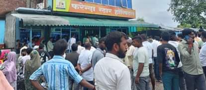 Woman dies due to negligence in treatment, uproar