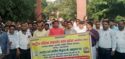 Teachers submitted a memorandum to DM in protest against TET