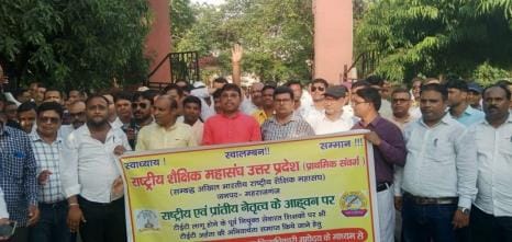 Teachers submitted a memorandum to DM in protest against TET