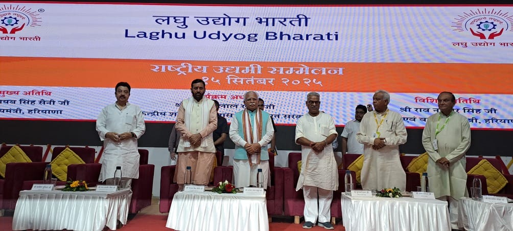 Self-reliance campaign will get momentum from MSME: Chief Minister
