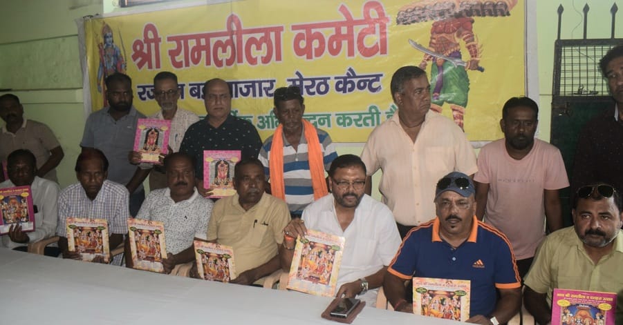 There will be a competition between the fireworks of Rajban in Ramlila