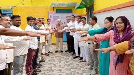administered the oath of cleanliness