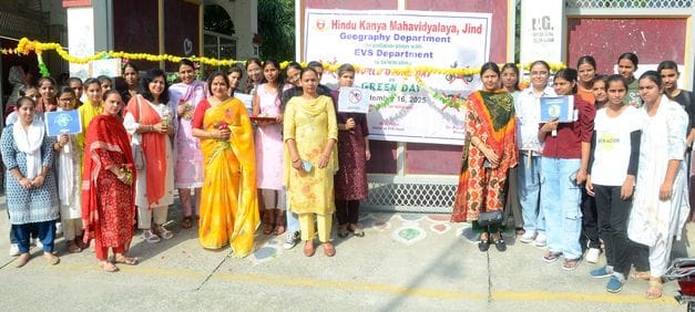 World Ozone Day celebrated in Hindu Kanya College