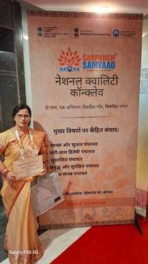 Harsingpur Gram Pradhan received honor in Delhi for doing excellent work