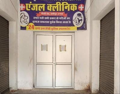 unnao news