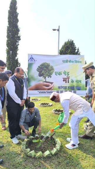 The Governor planted saplings in the Gaggal Airport premises