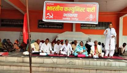 CPI staged a sit-in to get compensation for flood-affected farmers