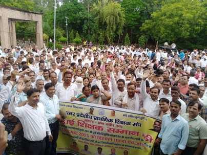 Demonstration of teachers at the Collectorate against the necessity of TET