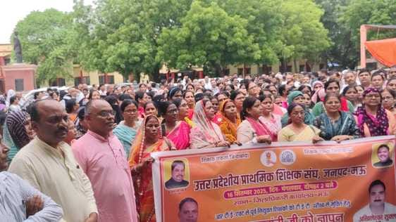 Protested by demonstrating the demand for exemption of old teachers from TET