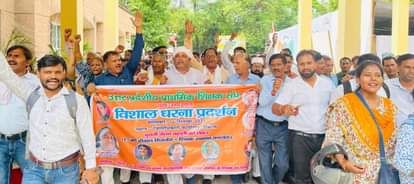 Dharna against the compulsory TET