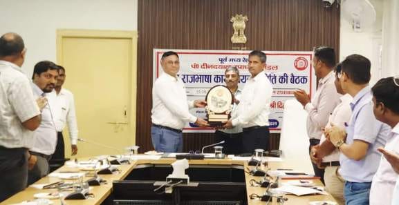 Railway Protection Force gets Rajbhasha Shield