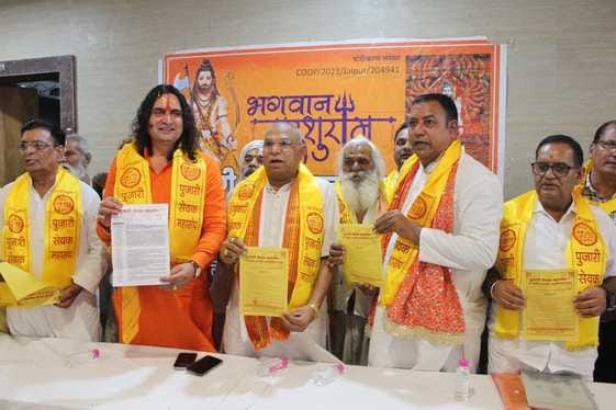 Khatu Shyam 2nd Provincial Convention of Priests Sevak Mahasangh, Temple Tribunal, Priests' Protection Bill