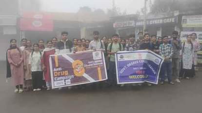 Drug de-addiction rally held at Sarahan College
