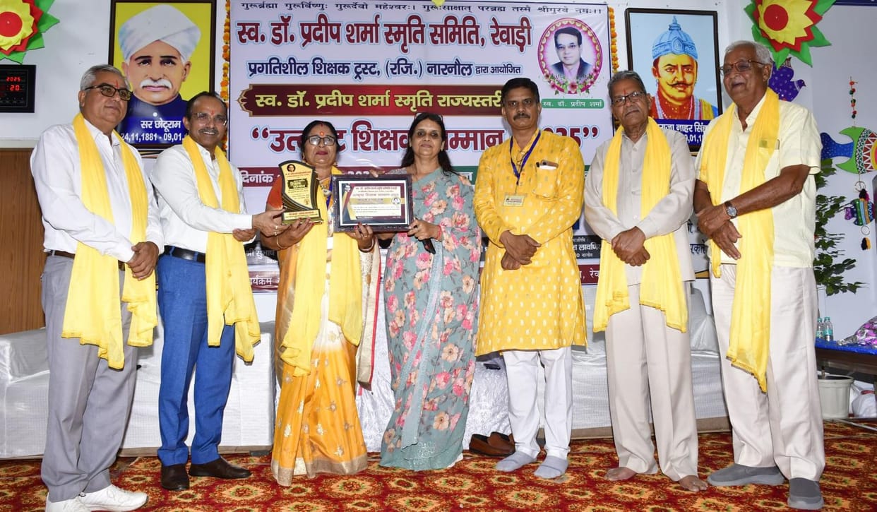 krishna got state utkrishta shikshak prize