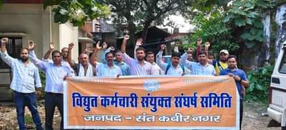 Struggle will continue till privatization decision is withdrawn: Durga