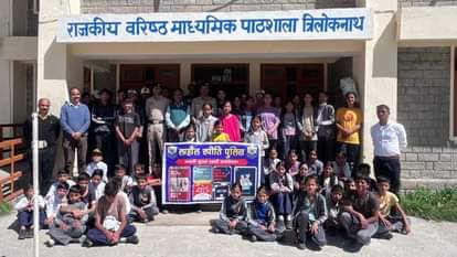 Drug-free program held at Triloknath School