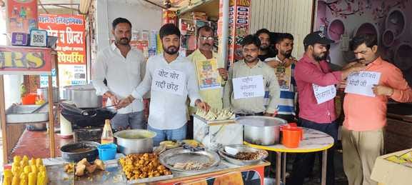 Siddharthnagar News: Protest against the Prime Minister by frying samosas