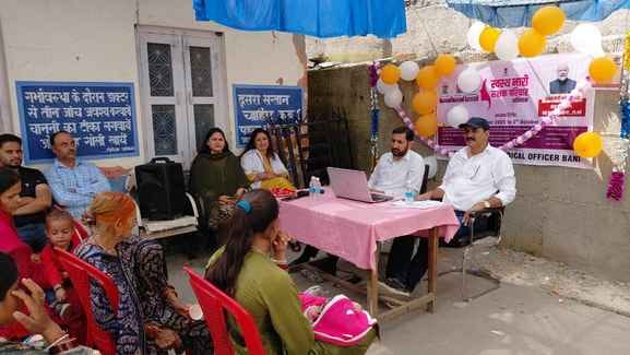 kathua news, chc bani news