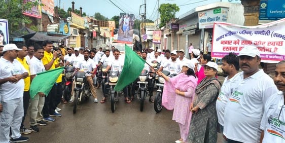 Vehicle public awareness rally organized to make the city clean