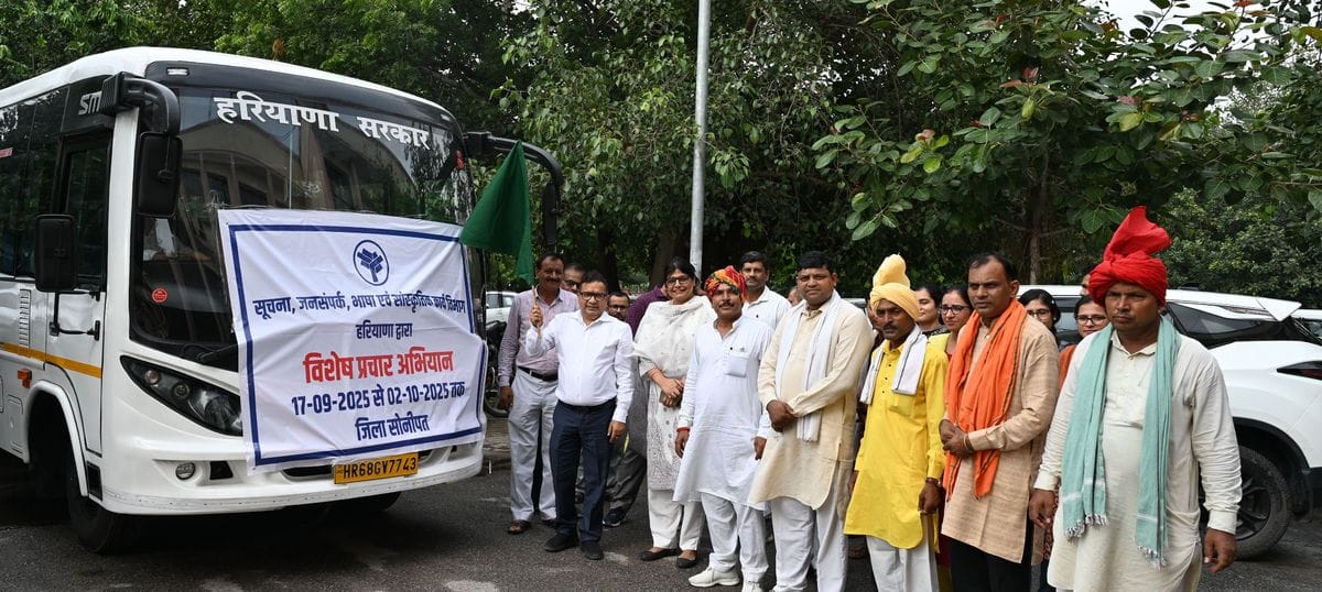 Publicity van will tell about the government schemes