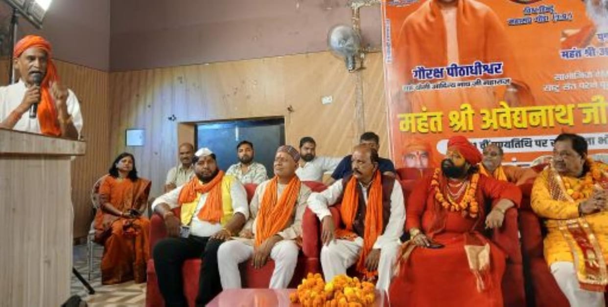 Mahant Avedyanath was a pioneer of social harmony