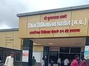 A pregnant woman was humiliated and chased away from the hospital in Shahdol.