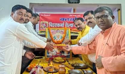 Vishwakarma Jayanti celebrated with devotion, havan and puja were also performed