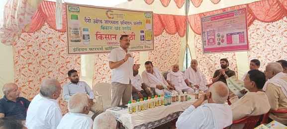Information given about farming with nano fertilizer