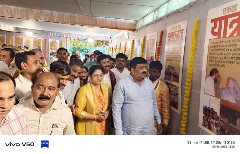 Exhibition of welfare schemes organized