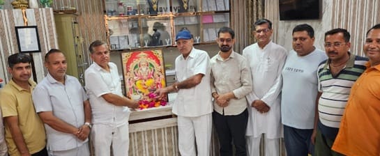 Goldsmith Welfare Committee celebrated Vishwakarma Jayanti