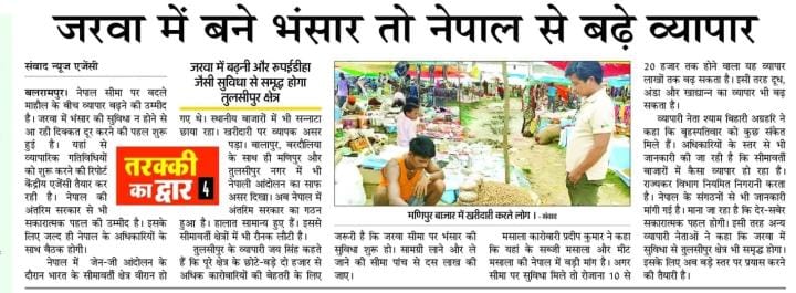 Customs sent a proposal for restoration of customs at Koylabas border.
