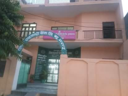 Loans taken from three banks on the same piece of land