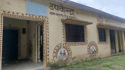 unnao news
