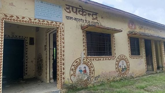 unnao news