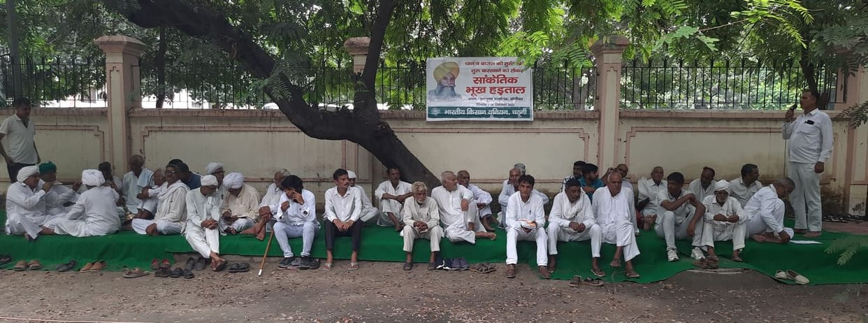 Farmers on hunger strike for government procurement of paddy and millet
