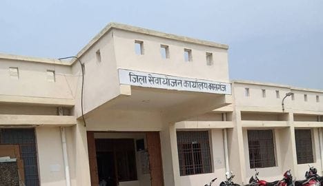 Private security company will provide employment to 465 youth