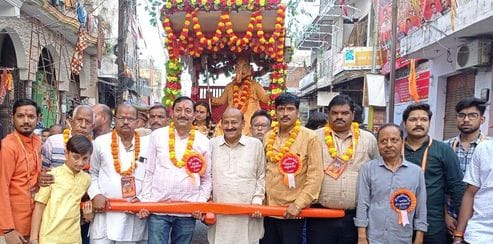 Grand inauguration of Ramlila in Ganjdundwara