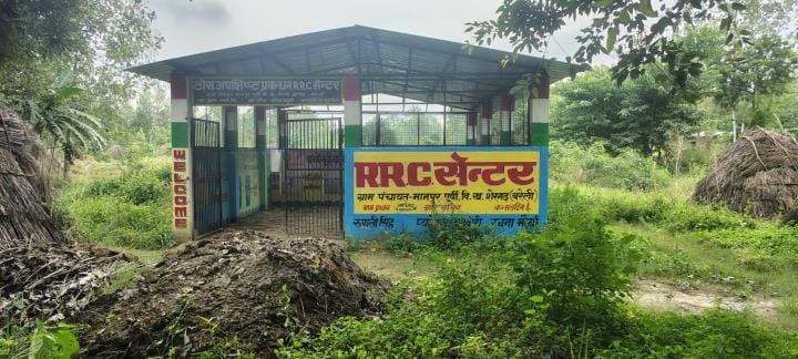 RRC prepared with two crore rupees, yet garbage remains heaped in the villages