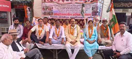 Congress started a relay hunger strike due to lack of action against BJP members